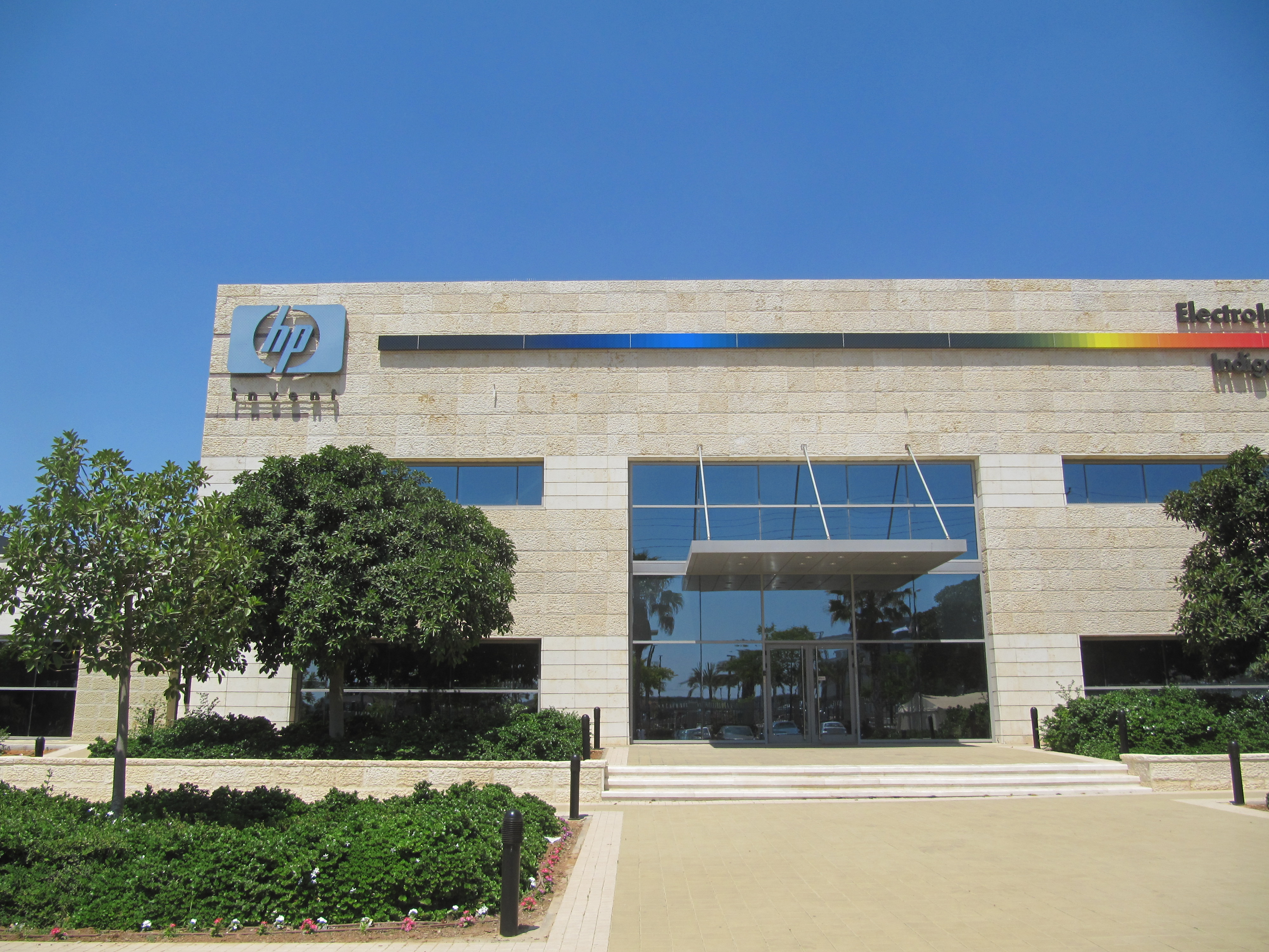 HP / תעשייה עתירת ידע — צילום מארכיון החברה